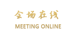 秦皇岛望海度假村（山海关）